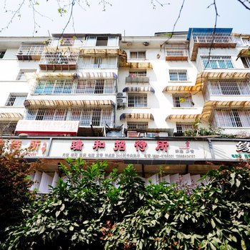 贵阳瑞和旅社