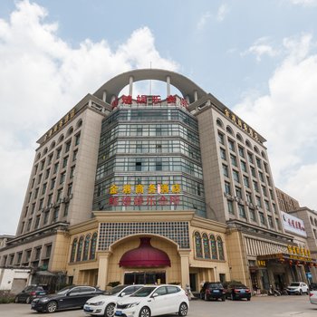 金港大酒店(临安商务分店)