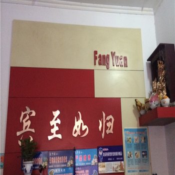 邹平方圆宾馆酒店提供图片