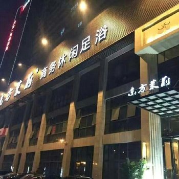 洛阳东方茉莉西工店酒店提供图片