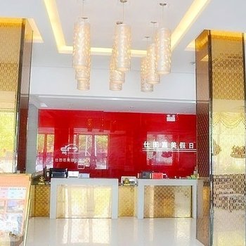 襄阳仕图嘉美假日酒店酒店提供图片