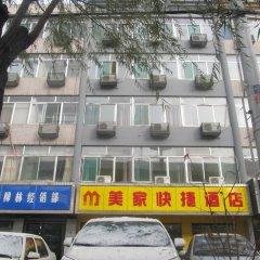 柳林美家快捷酒店酒店提供图片