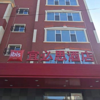 宜必思酒店(长春一汽店)酒店提供图片