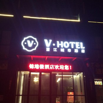 望江锦港微酒店