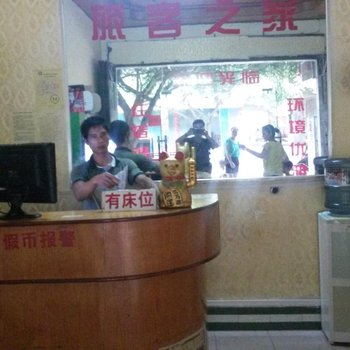 来宾惠民旅馆酒店提供图片