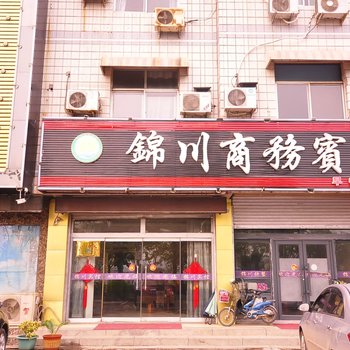 陵县锦绣宾馆酒店提供图片