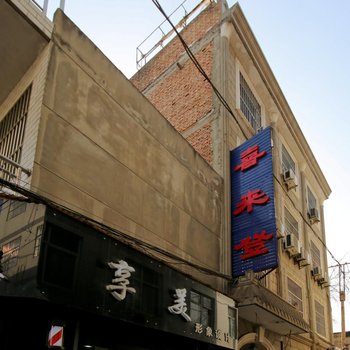 西安喜来登宾馆
