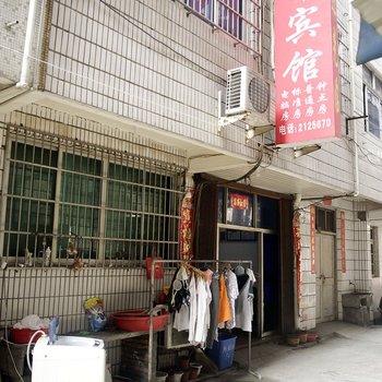 丽水苏华宾馆酒店提供图片