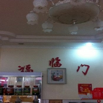 大邑花水湾福临门农家乐酒店提供图片