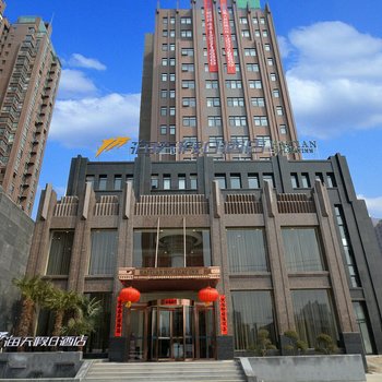 海天假日酒店(郑州大学路店)