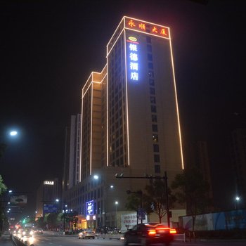 杭州银德酒店酒店提供图片
