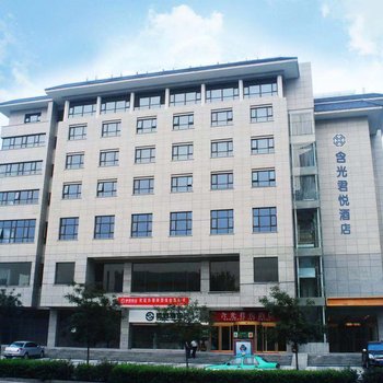 西安含光君悦酒店