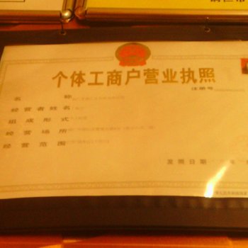 铜仁华南商务宾馆酒店提供图片