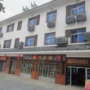 资兴东江湖东湖大酒店酒店提供图片