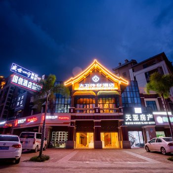景洪大卫传奇酒店