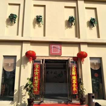 芜湖西九华山里中国酒店酒店提供图片