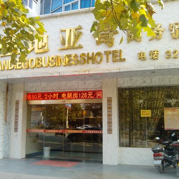 宜春圣地亚哥商务酒店酒店提供图片