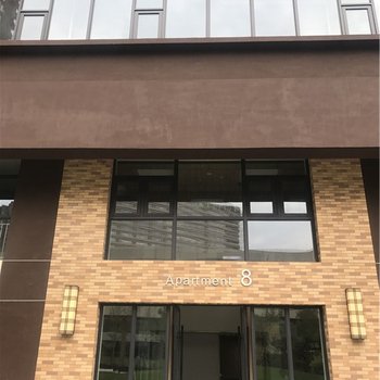 银川四季·春公寓酒店(大阅城店)酒店提供图片