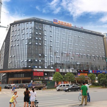 雅斯特酒店(长沙县星沙山水湾店)