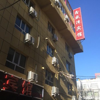 乌鲁木齐鑫盛泽快捷宾馆(二店)