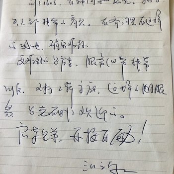 德州遇见ing公寓(2号店)酒店提供图片
