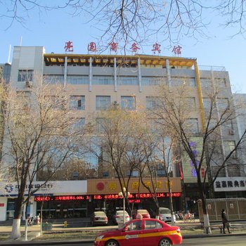 石嘴山大武口新亮圆宾馆酒店提供图片