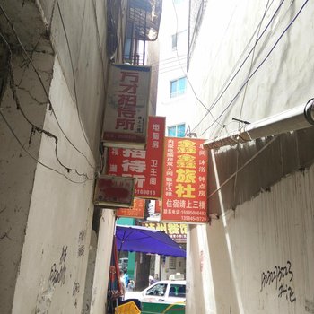 习水万才招待所酒店提供图片