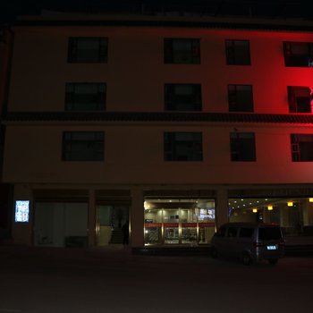 松潘豪瑞酒店酒店提供图片