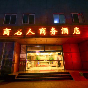 如家睿柏·云酒店(宿迁洪泽湖东路阳光一百店)