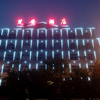 临沧楚安酒店酒店提供图片