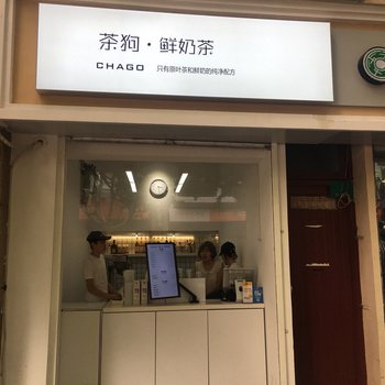 上海摄影家协会老洋房酒店提供图片