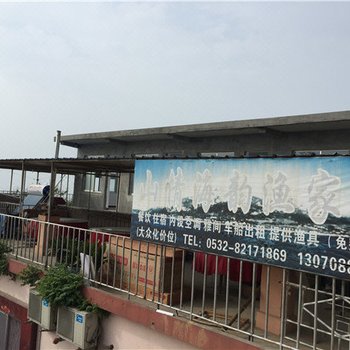 青岛灵山岛山青海韵渔家乐酒店提供图片