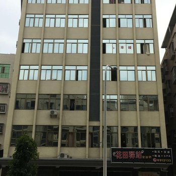 厦门万泊寓公寓