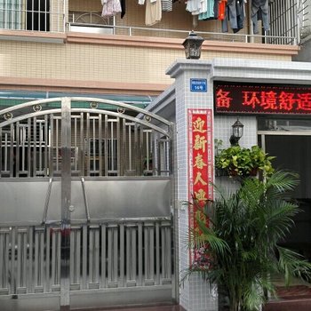 中山龙井门公寓酒店提供图片