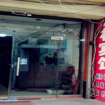 枫林宾馆(西安灞桥店)