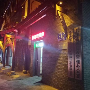 遂宁致青春公寓酒店提供图片