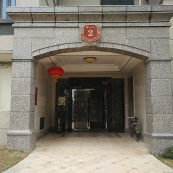 武汉心红莲湖上酒店式公寓酒店提供图片