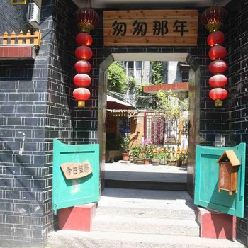 凤凰匆匆那年客栈