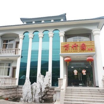 宜兴万竹园酒店