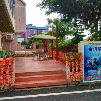 深圳听海阁客栈