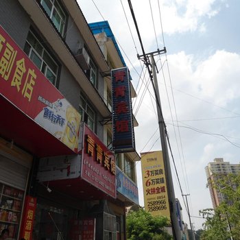 福泉青青宾馆酒店提供图片