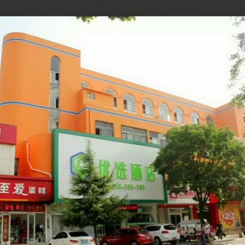 99优选酒店(威海文登百货大楼店)酒店提供图片