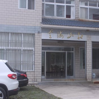 罗田薄刀峰云海山庄酒店提供图片