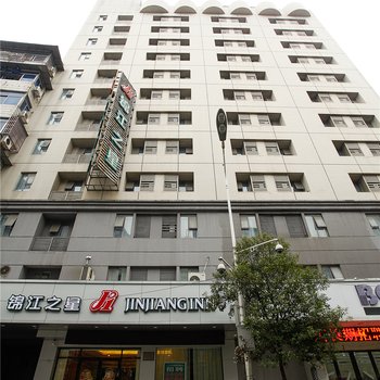 锦江之星(南昌民德路八一馆地铁站店)酒店提供图片