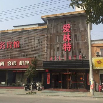 霍山爱林特商务宾馆酒店提供图片