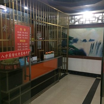 大丰市八方宾馆酒店提供图片