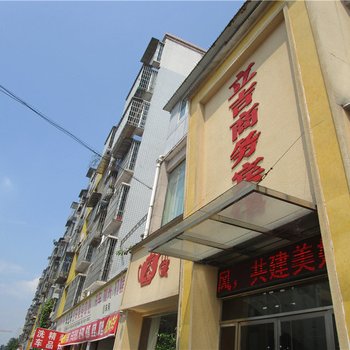泸县立吉商务宾馆酒店提供图片
