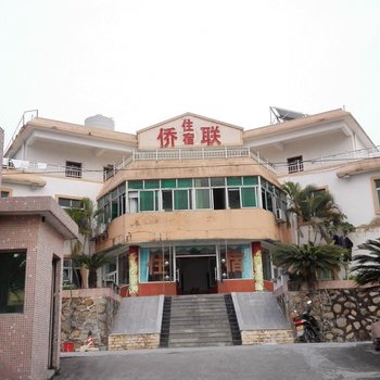 侨联住宿(珠海斗门店)