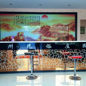 蔚县蔚州民俗庄园酒店提供图片