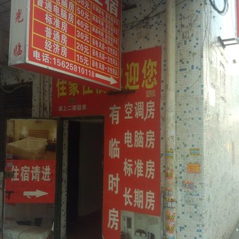 东莞桥头漂亮住宿